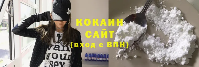 COCAIN 98%  Красноуфимск 