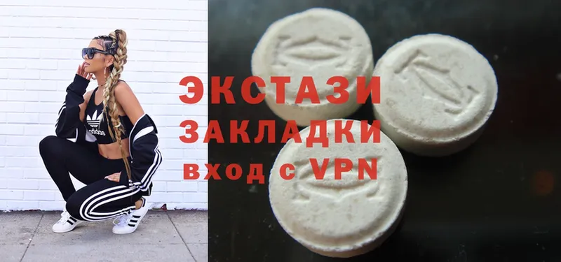 Ecstasy таблы  нарко площадка наркотические препараты  Красноуфимск 