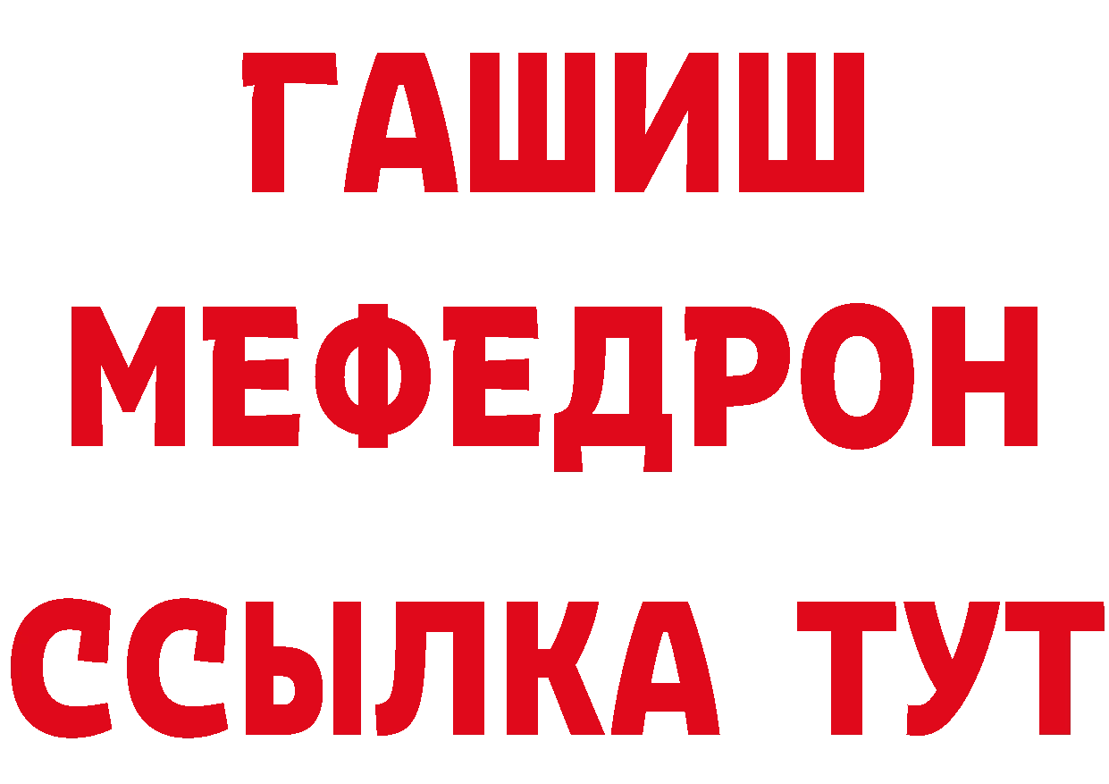 Метадон methadone как зайти нарко площадка mega Красноуфимск