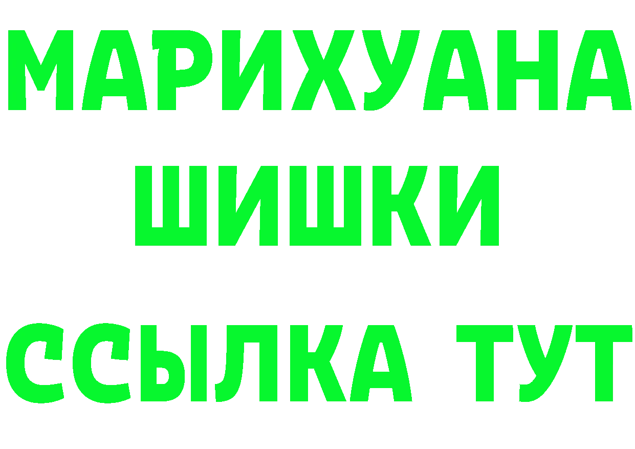 Купить наркотики цена darknet состав Красноуфимск