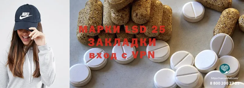 LSD-25 экстази ecstasy  цены   Красноуфимск 